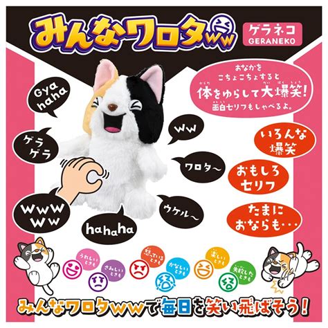 warosu jp|ワロch .